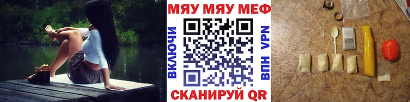 Продажа наркотиков Чаплыгин БУТИРАТ  COCAIN  СК  ГАШ  Каннабис  АМФ 