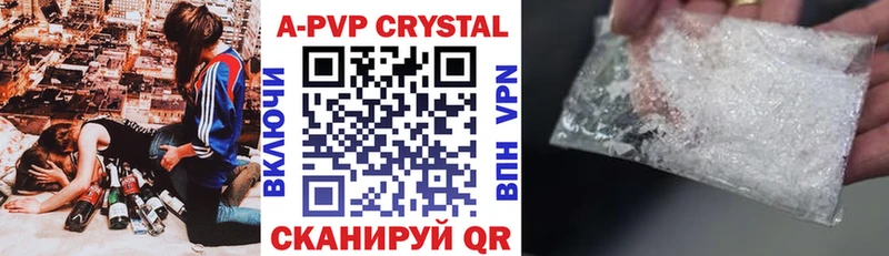 A-PVP СК КРИС  omg сайт  Чаплыгин 