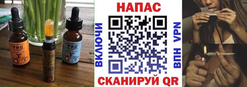 продажа наркотиков Чаплыгин Печенье с ТГК конопля