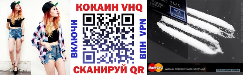 COCAIN Боливия Чаплыгин