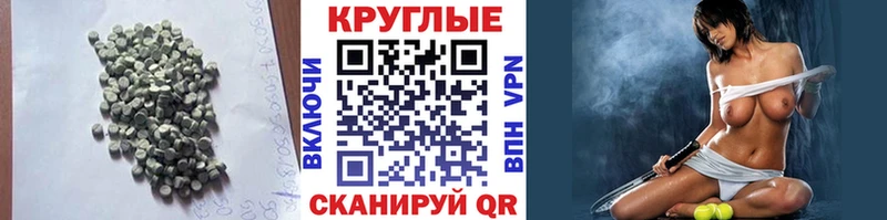 Экстази DUBAI  blacksprut   Чаплыгин 