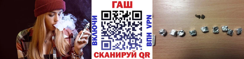 гидра как войти  наркота  Чаплыгин  ГАШИШ гарик 