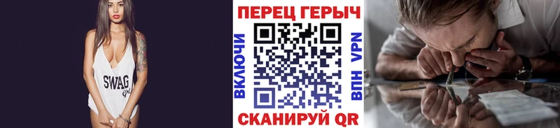 ГЕРОИН VHQ  купить наркоту  Чаплыгин 