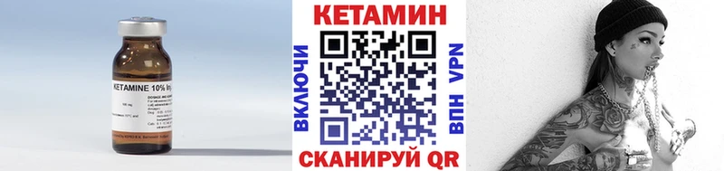 мориарти как зайти  Чаплыгин  КЕТАМИН ketamine 