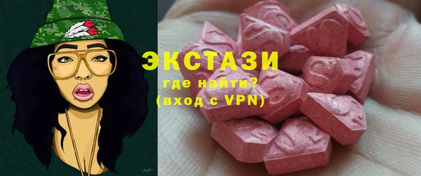 ГАЛЛЮЦИНОГЕННЫЕ ГРИБЫ Армянск