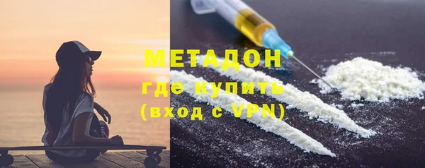 ГАЛЛЮЦИНОГЕННЫЕ ГРИБЫ Армянск