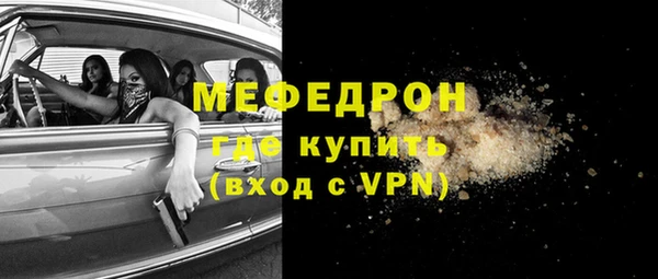 ГАЛЛЮЦИНОГЕННЫЕ ГРИБЫ Армянск