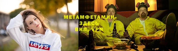 соль ск Сосновоборск