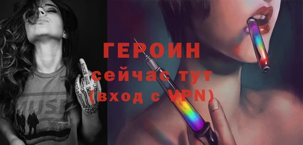 ГАЛЛЮЦИНОГЕННЫЕ ГРИБЫ Армянск