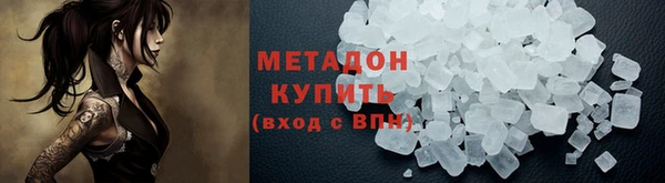шишки Аркадак