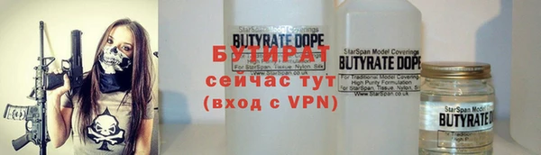 прущая мука Арсеньев
