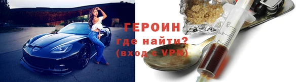 ГАЛЛЮЦИНОГЕННЫЕ ГРИБЫ Армянск