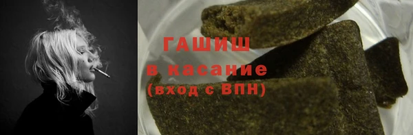 ГАЛЛЮЦИНОГЕННЫЕ ГРИБЫ Армянск