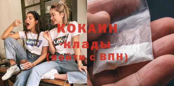 ГАЛЛЮЦИНОГЕННЫЕ ГРИБЫ Армянск