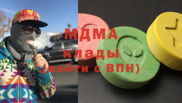прущая мука Арсеньев