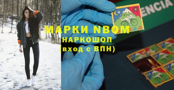 ГАЛЛЮЦИНОГЕННЫЕ ГРИБЫ Армянск