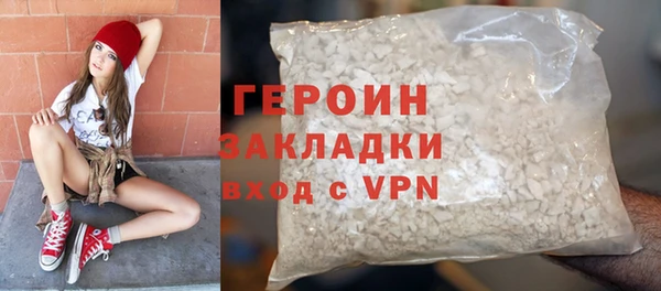 стафф Сосновка