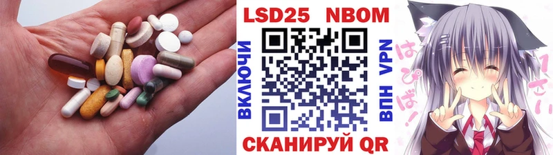 ЛСД экстази кислота Чаплыгин