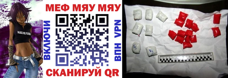 MEGA маркетплейс Чаплыгин Мефедрон 4 MMC купить