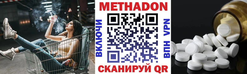 мега как войти  Чаплыгин  Метадон VHQ 
