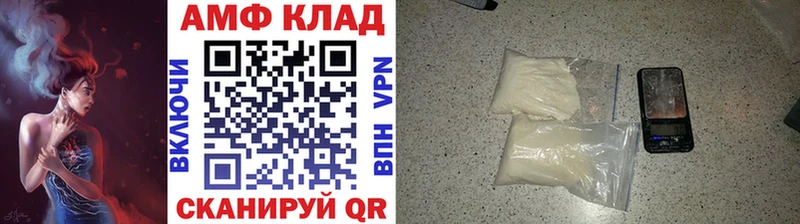 Первитин витя Чаплыгин